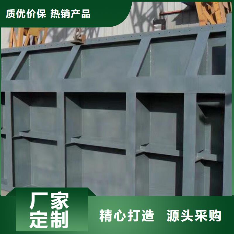 【钢闸门-钢板闸门订制批发】
