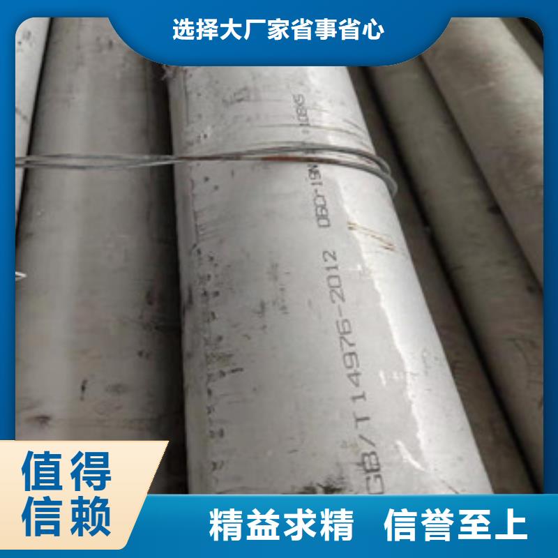 201不锈钢管销售地址