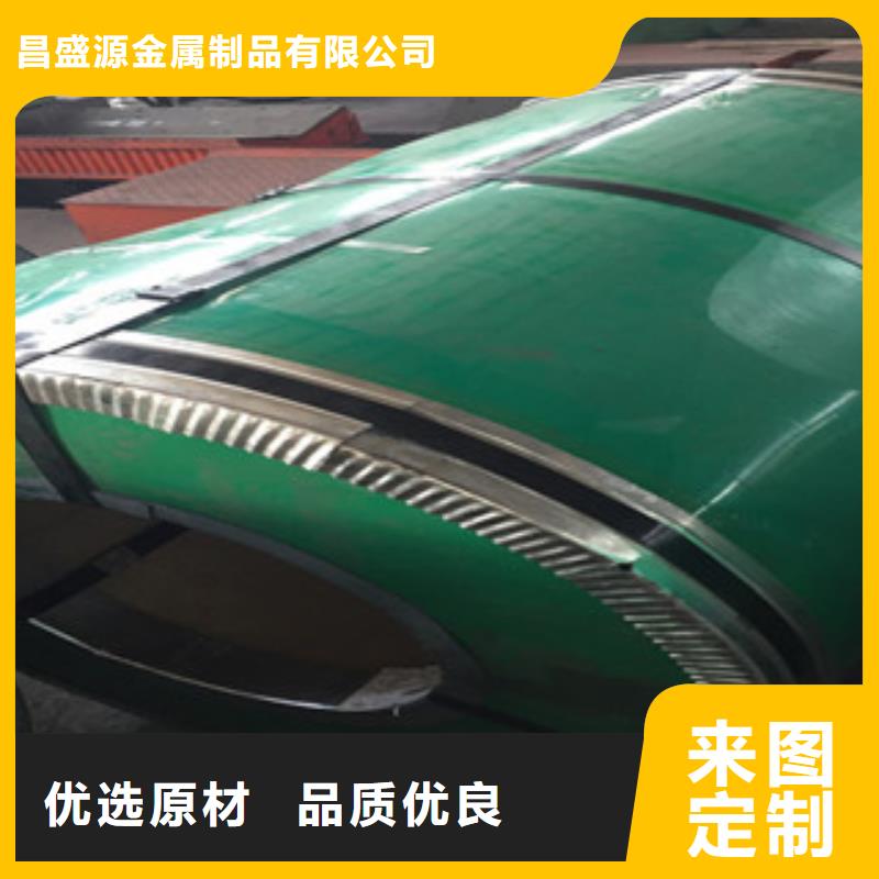不锈钢板2_201不锈钢管产地采购
