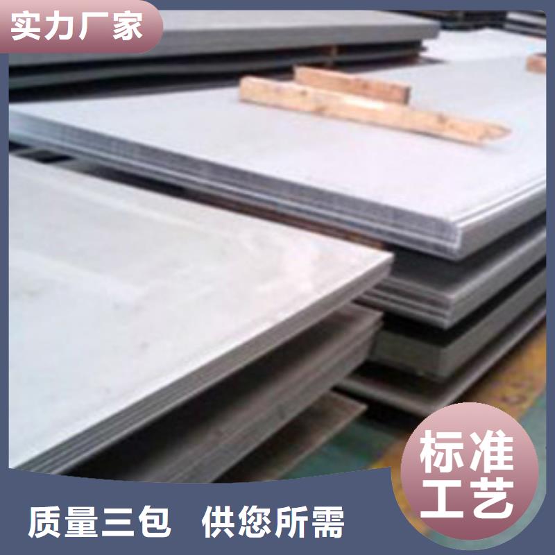 不锈钢板2不锈钢天沟优质原料
