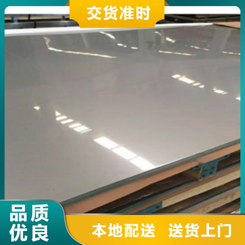 不锈钢板2无缝不锈钢管精工细致打造