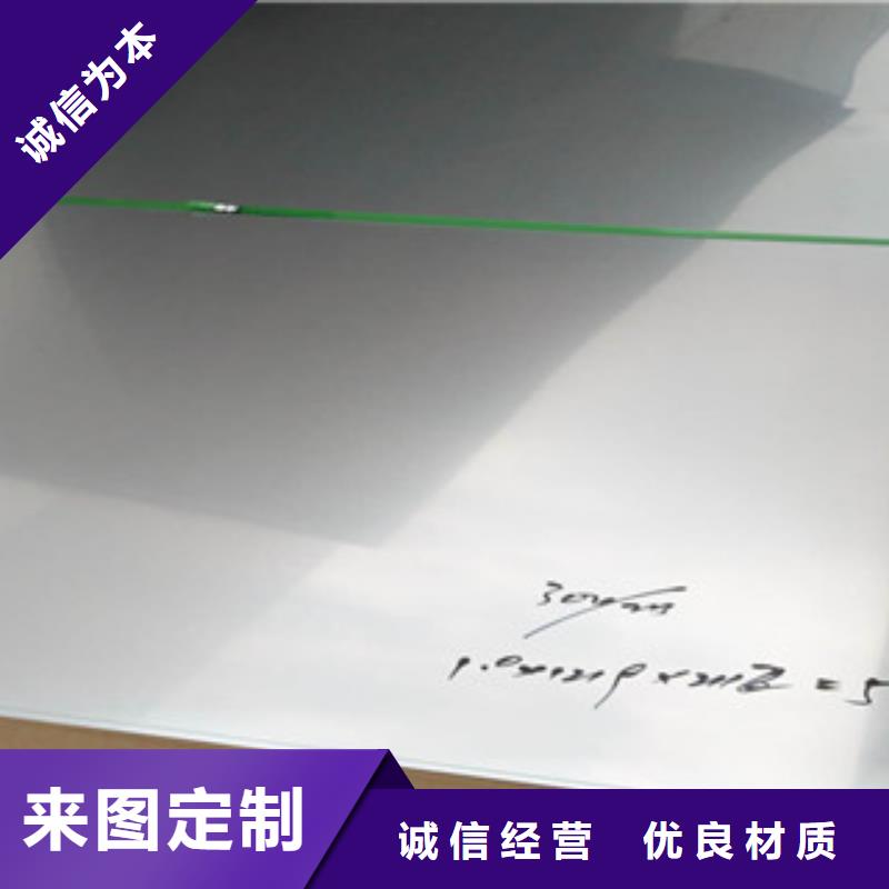 不锈钢板2不锈钢管厂家直销省心省钱