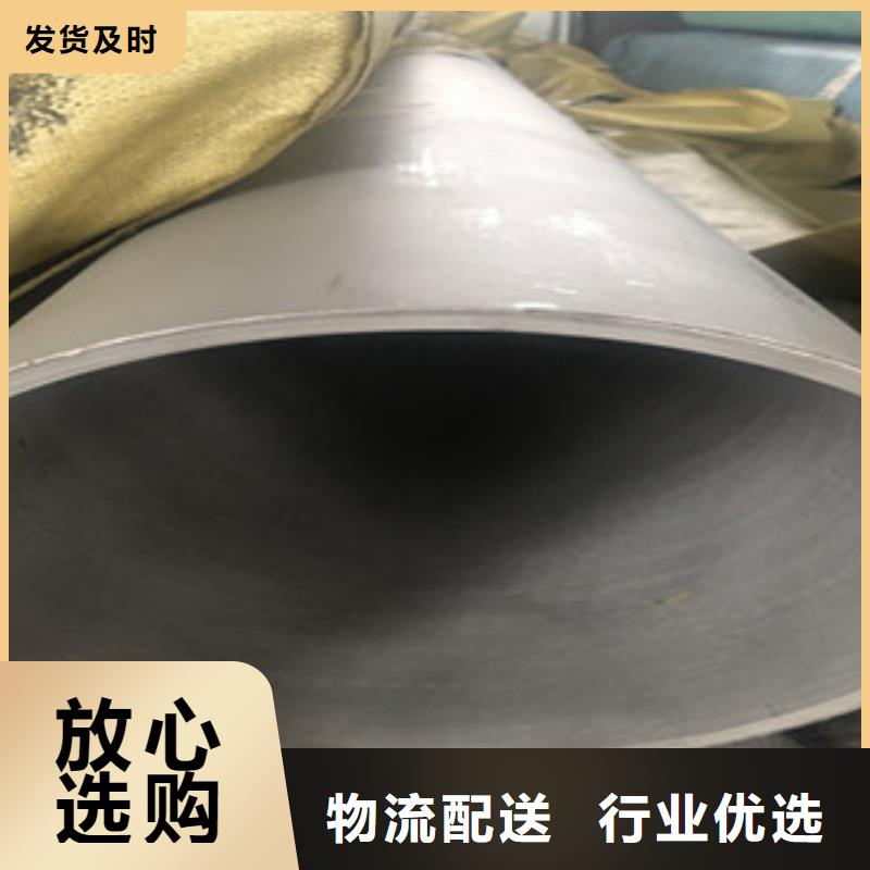 不锈钢管2_冷轧不锈钢板出货及时