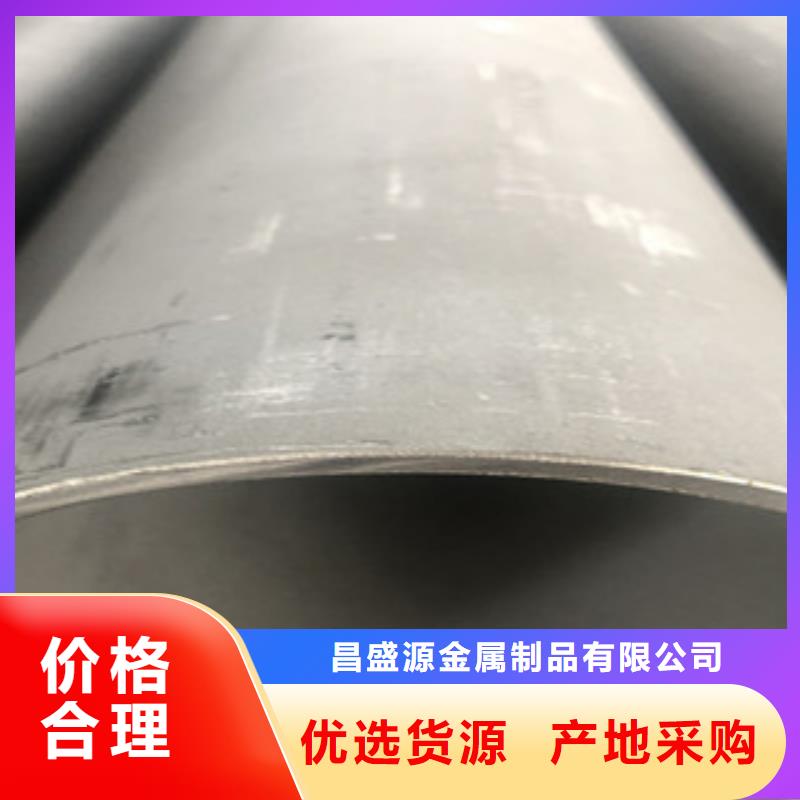 不锈钢管2316L不锈钢管诚信可靠
