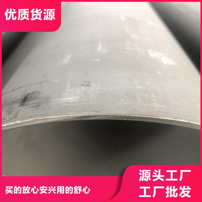 不锈钢管2304不锈钢管工艺成熟