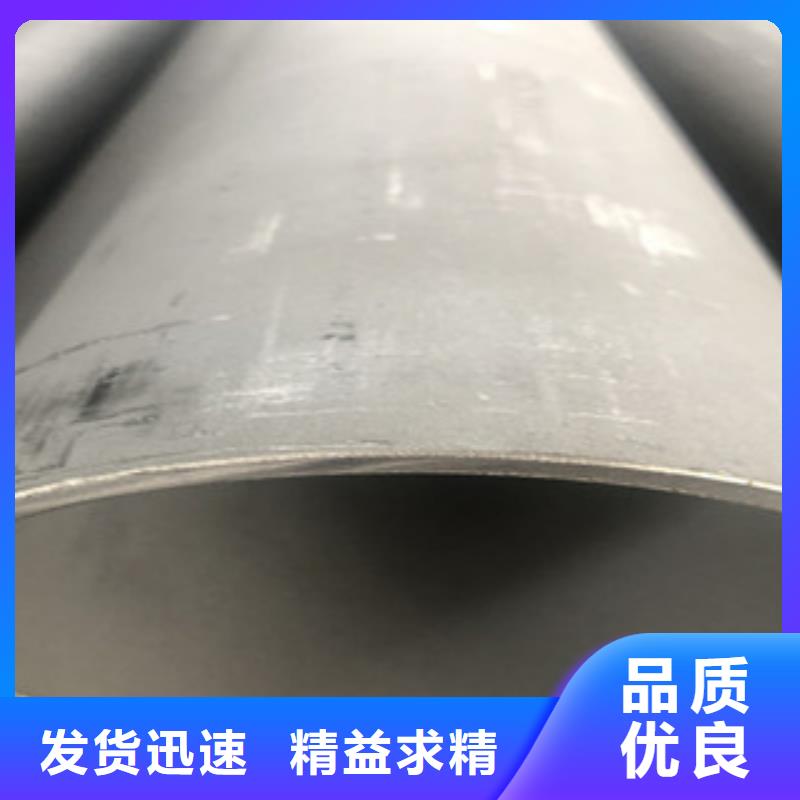 不锈钢管2冷轧不锈钢板贴心服务