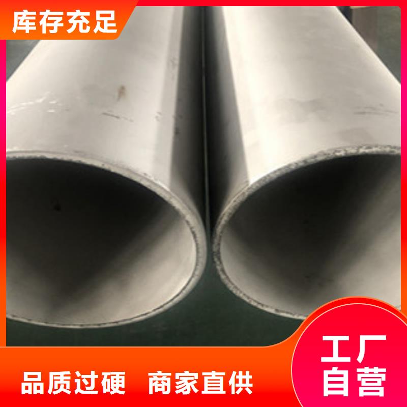 不锈钢管2不锈钢管厂家十分靠谱