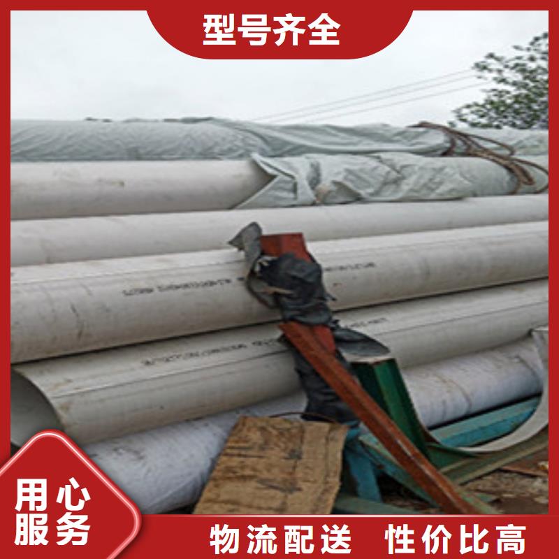 不锈钢管2不锈钢管货品齐全