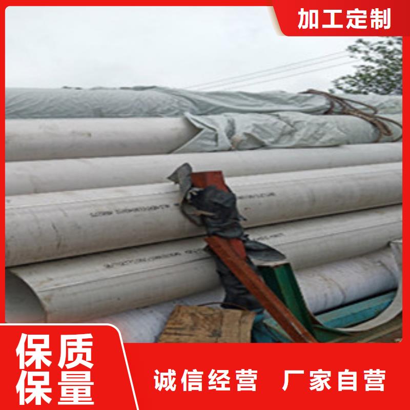不锈钢管2201不锈钢管款式多样