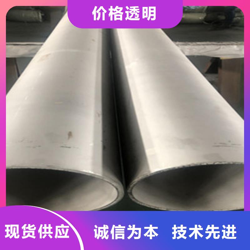 不锈钢管2201不锈钢管库存量大
