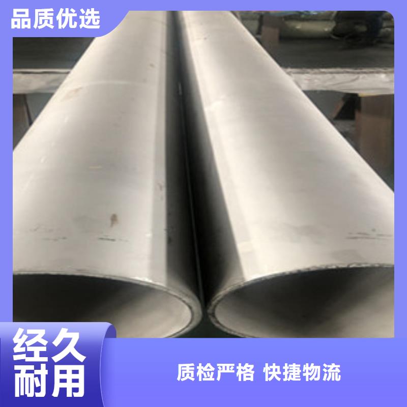 不锈钢管2_316L不锈钢管厂家质量过硬