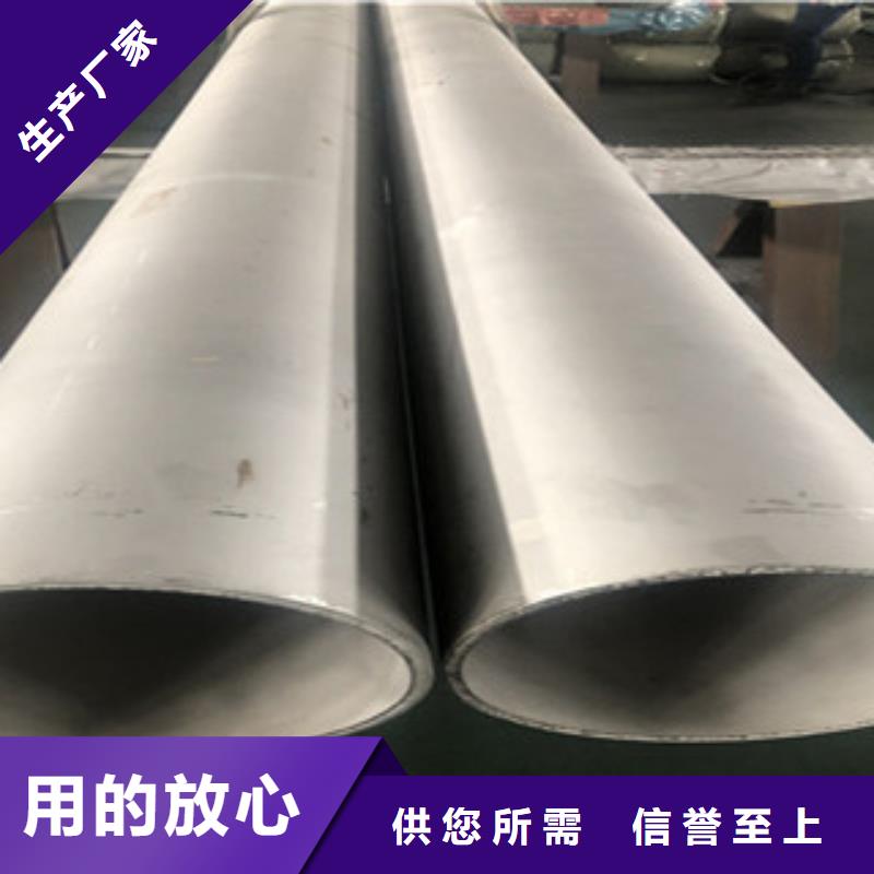 不锈钢管2201不锈钢管货品齐全