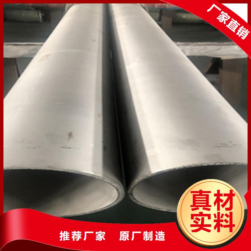 不锈钢管2-不锈钢管多种场景适用