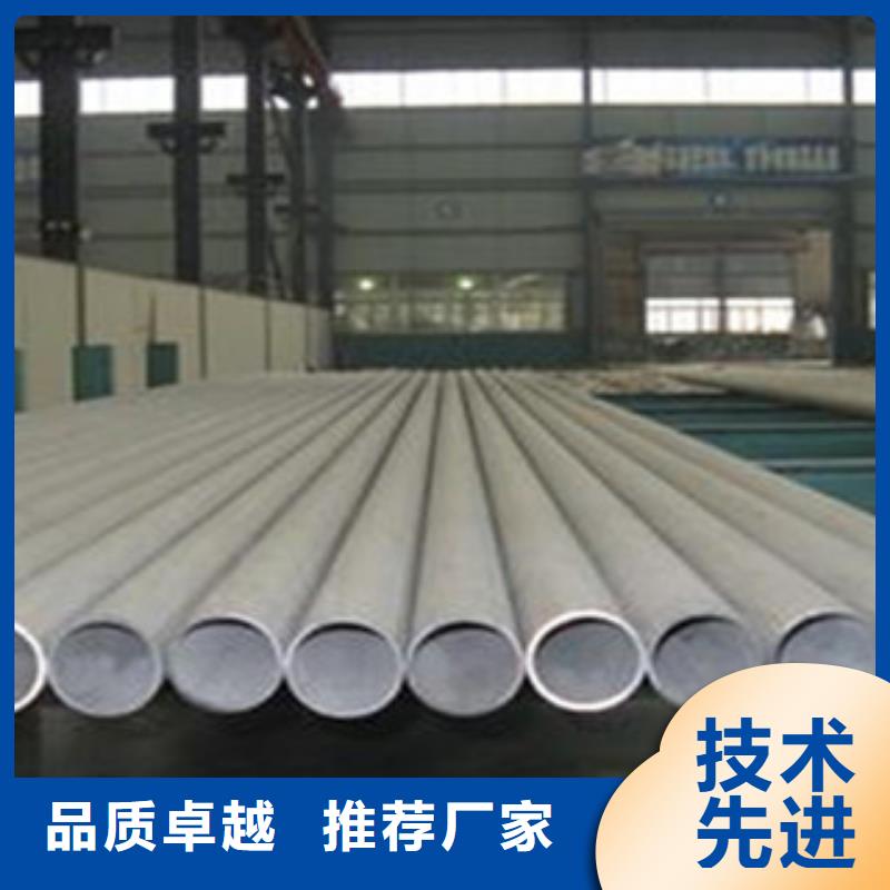 不锈钢管2316L不锈钢管诚信可靠