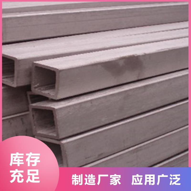 不锈钢管2不锈钢管货品齐全