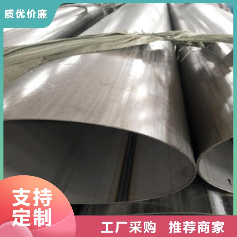 不锈钢管2201不锈钢管精选厂家好货