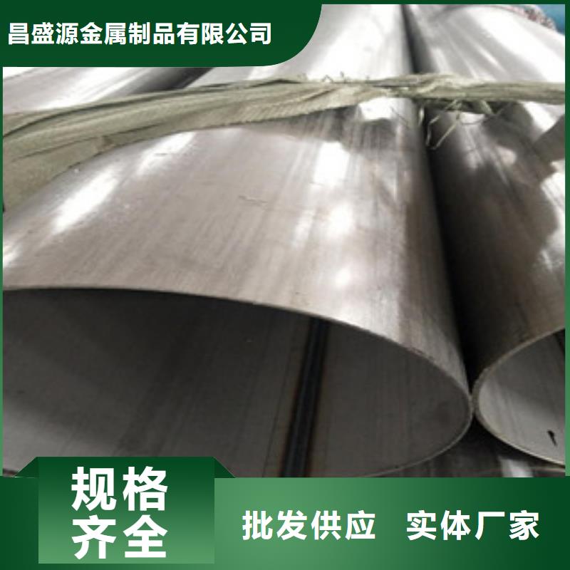 不锈钢管2316L不锈钢管诚信可靠