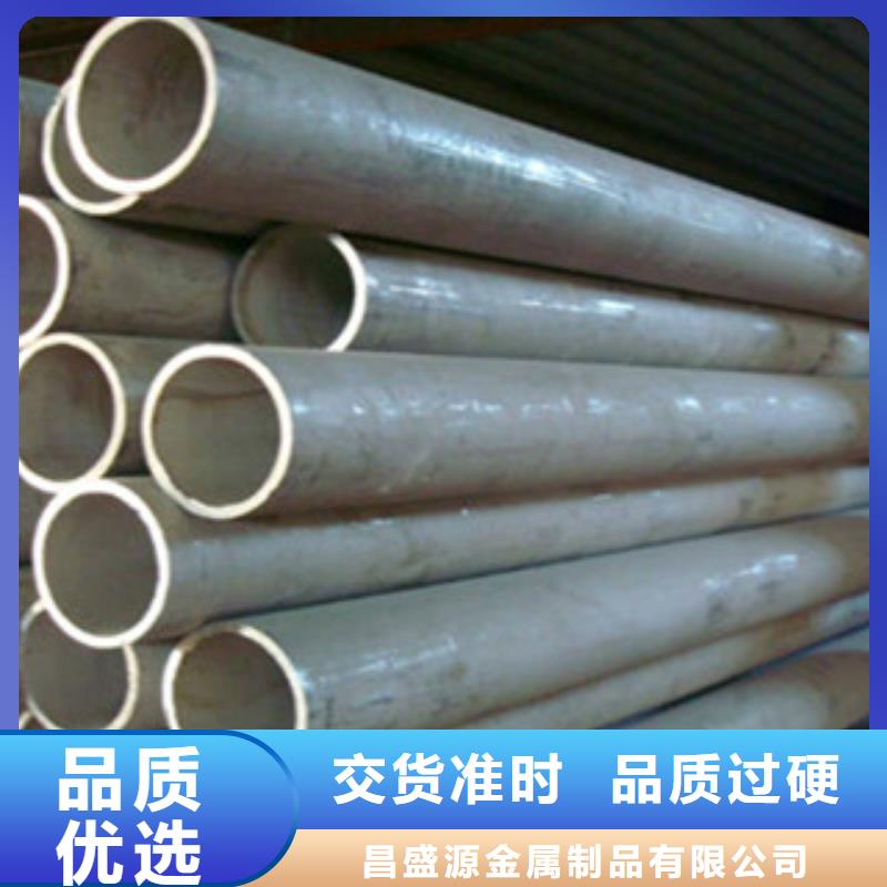 不锈钢管2不锈钢管货品齐全