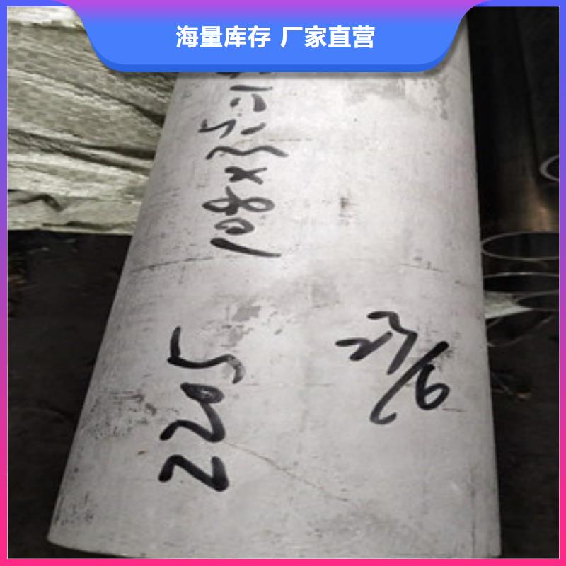 不锈钢管2304不锈钢板免费询价