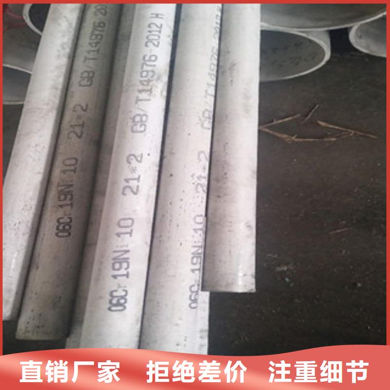 不锈钢管2_316L不锈钢管厂家质量过硬