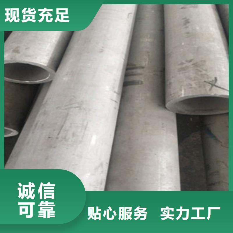 不锈钢管2冷轧不锈钢板贴心服务