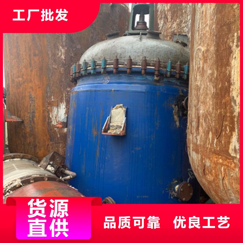 反应釜【废水蒸发器】应用领域