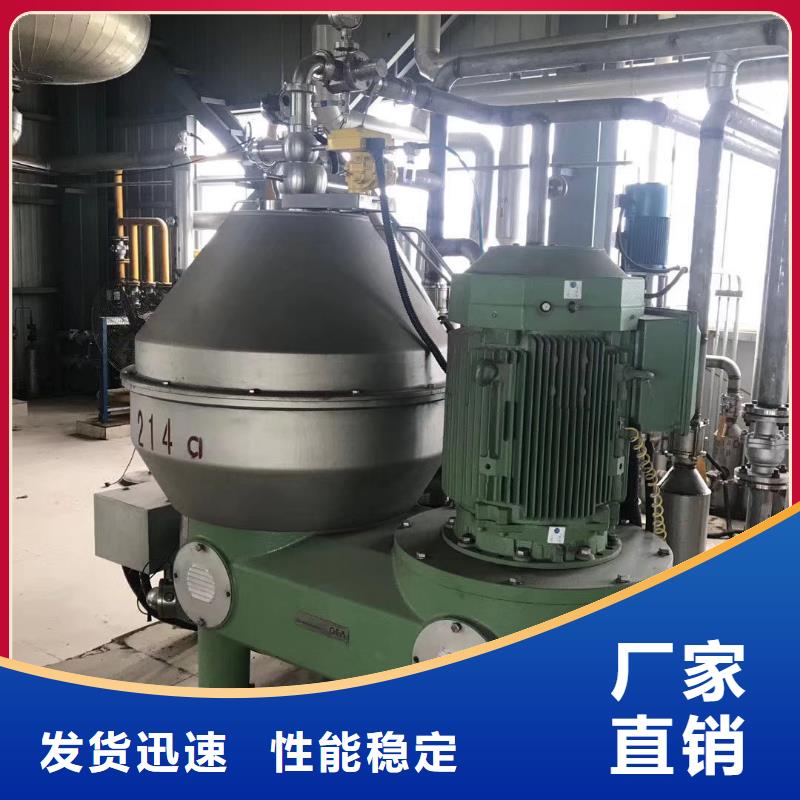 蝶式分离机滚筒烘干机实体诚信经营