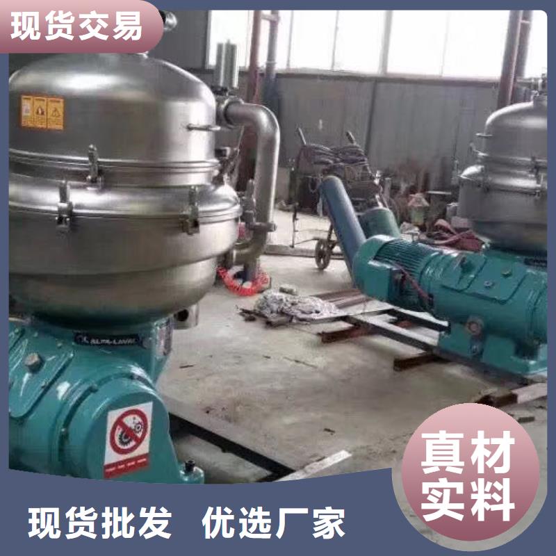 蝶式分离机卧螺离心机细节严格凸显品质