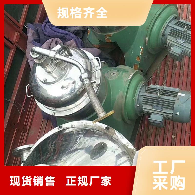 蝶式分离机废水蒸发器品质商家