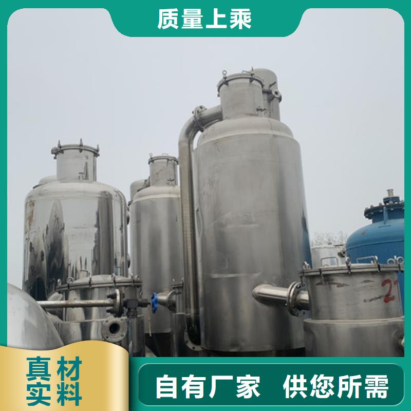 蒸发器废水蒸发器精选优质材料