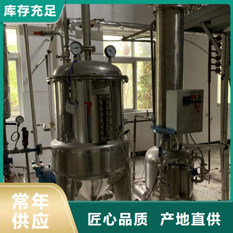 蒸发器,MVR蒸发器支持拿样