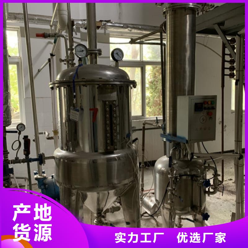 蒸发器废水蒸发器品质优选