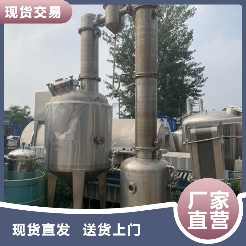 【蒸发器】废水蒸发器厂家直销供货稳定