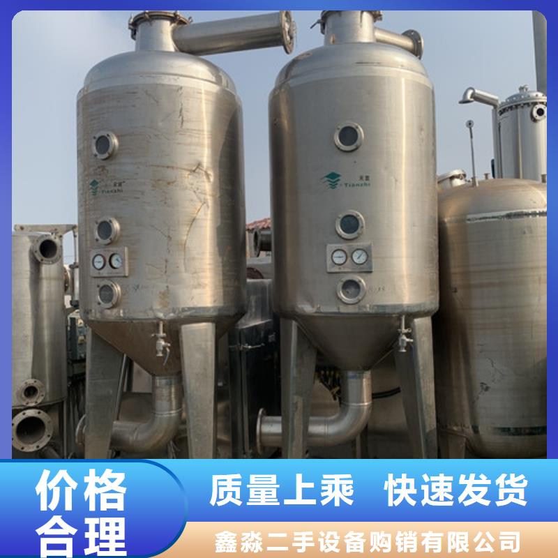 蒸发器废水蒸发器实力商家供货稳定