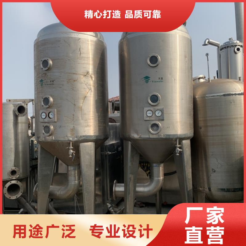 蒸发器搪瓷反应釜源头厂家供应