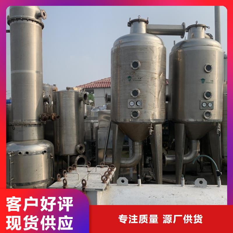 蒸发器废水蒸发器严选用料