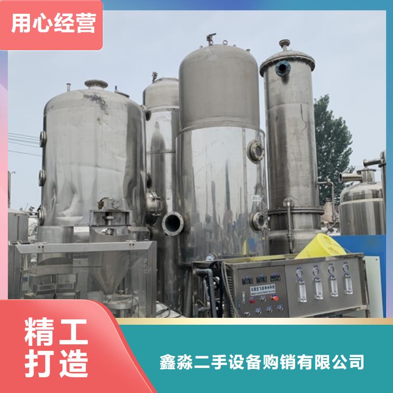 蒸发器废水蒸发器保障产品质量