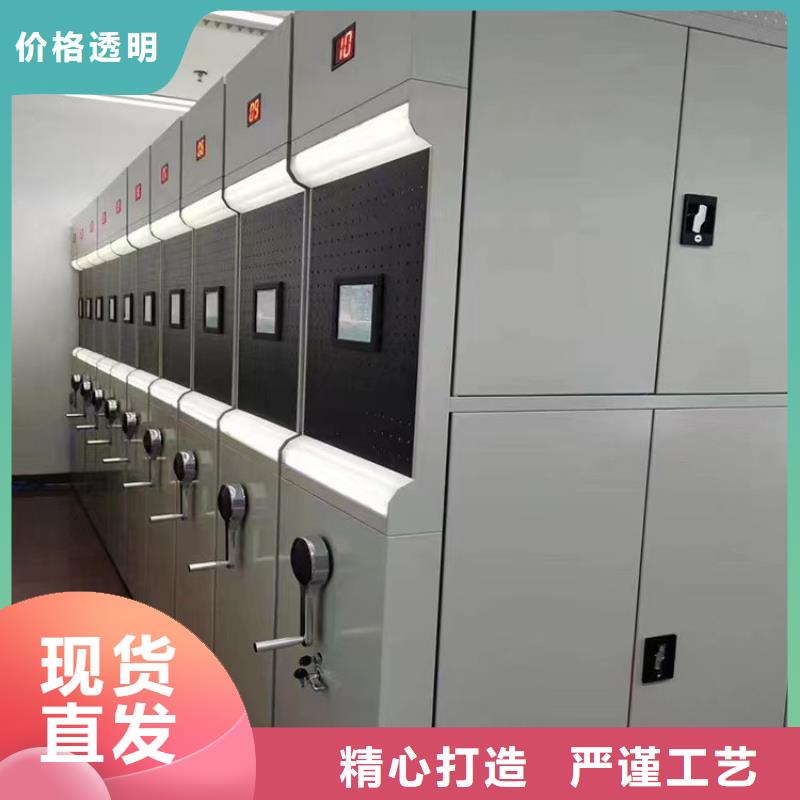 电动密集柜厂家现货-鑫泉柜业有限公司