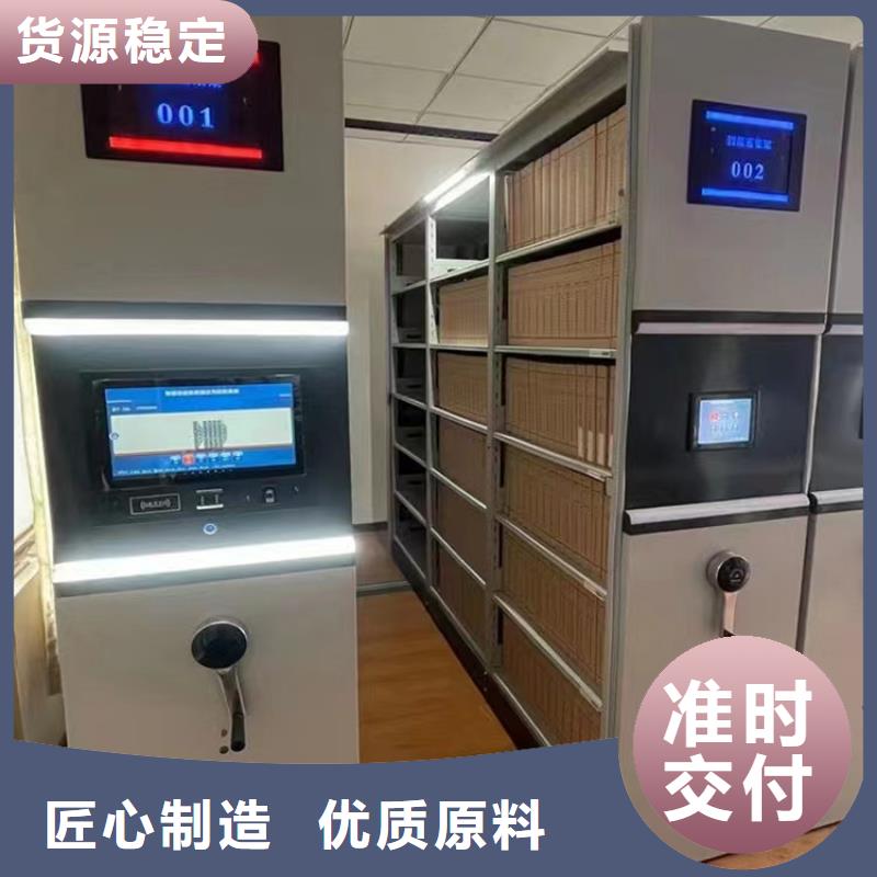 密集架加工厂供应<传动>