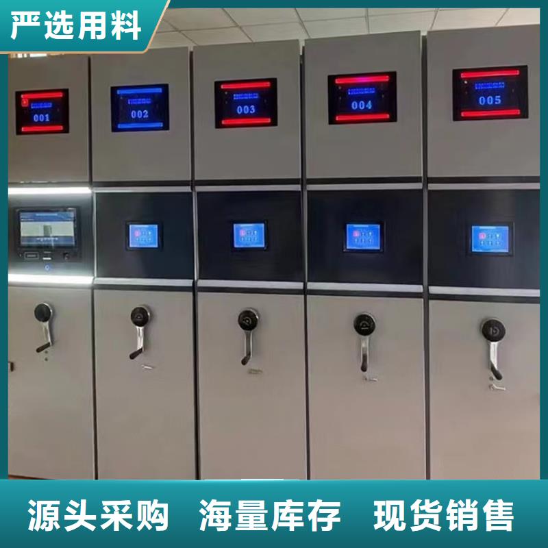 密集档案柜联系电话-厂家报价