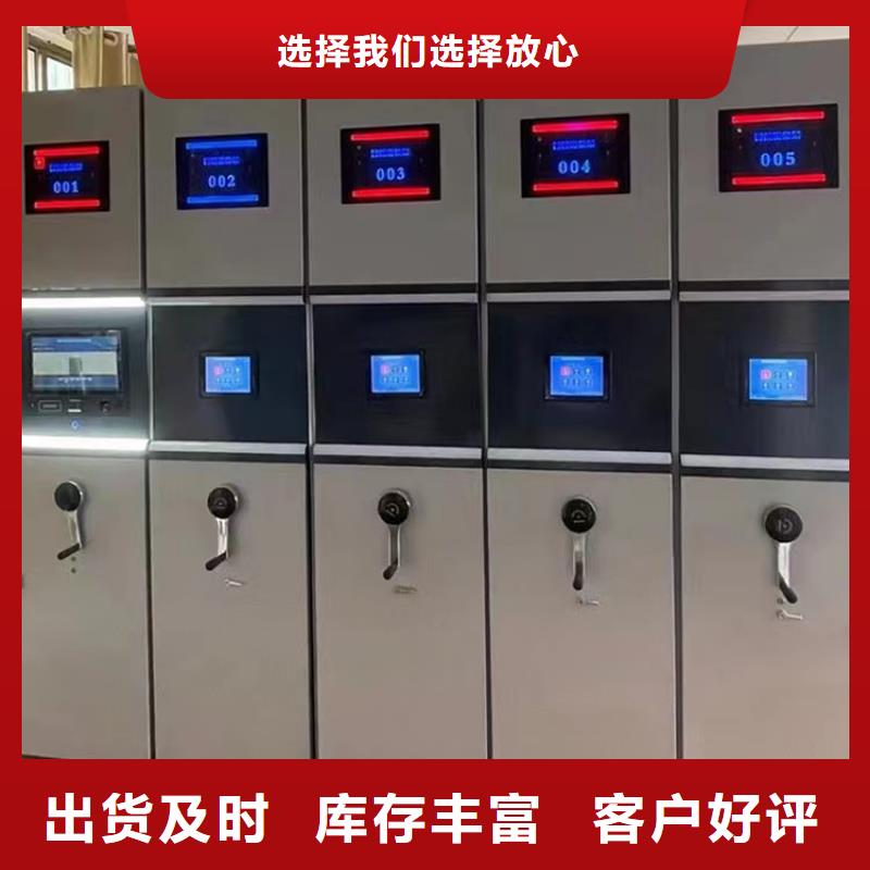 《XQ-01》手动密集架经销