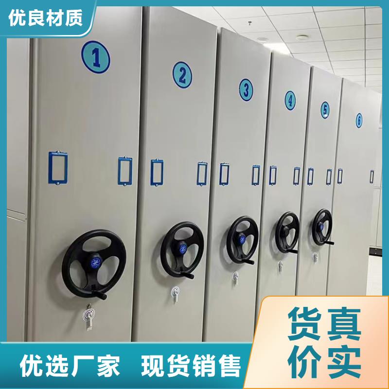 ：密集档案柜报价密集档案柜