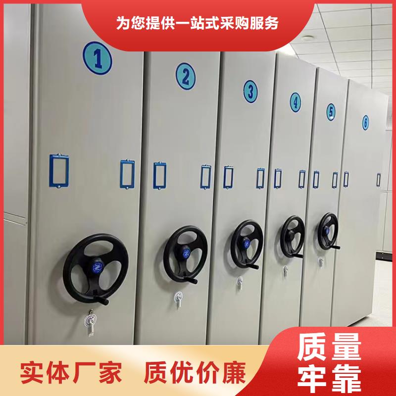 密集档案柜厂家价格-欢迎咨询