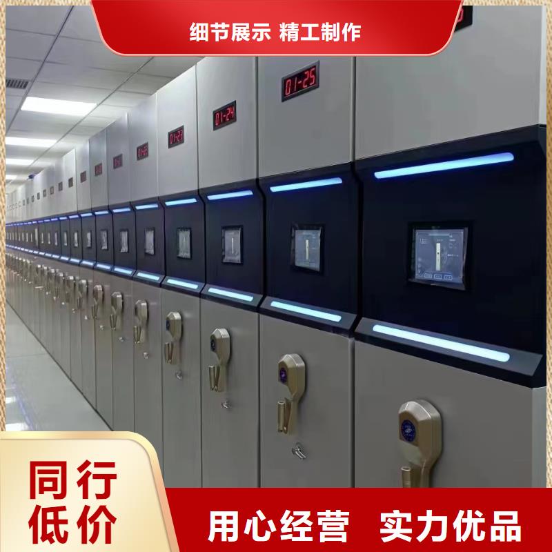 轨道式档案柜厂家-厂家直销