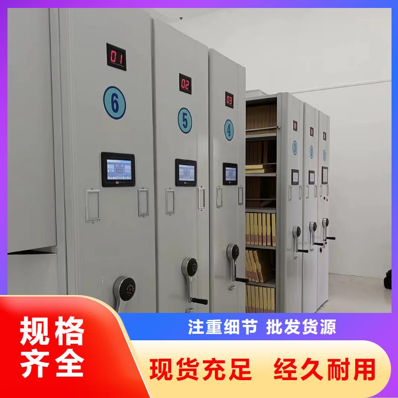 智能密集架-智能密集架怎么安装
