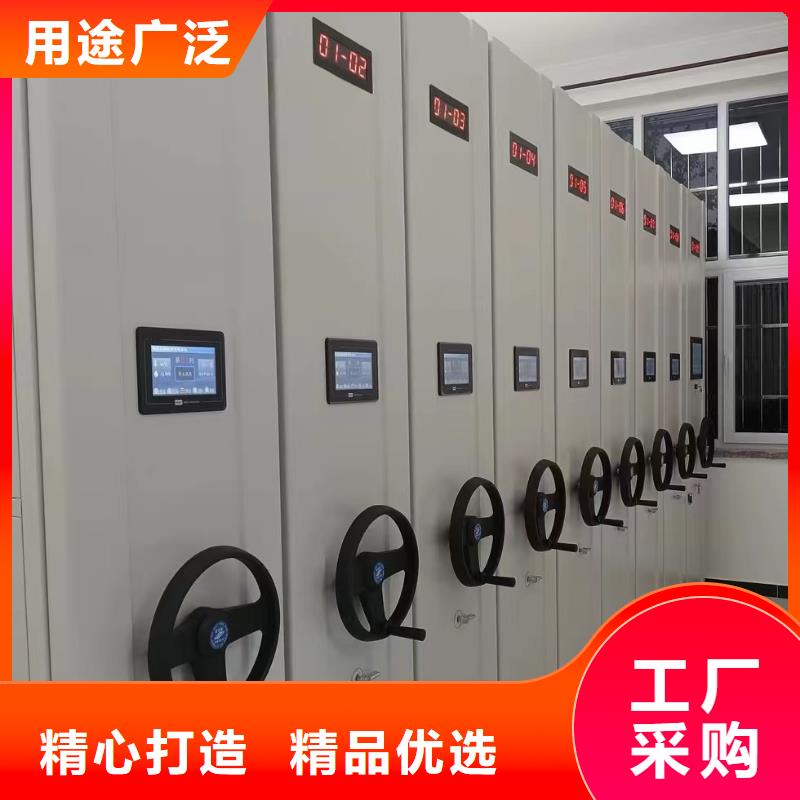 密集档案架搬家<档案>