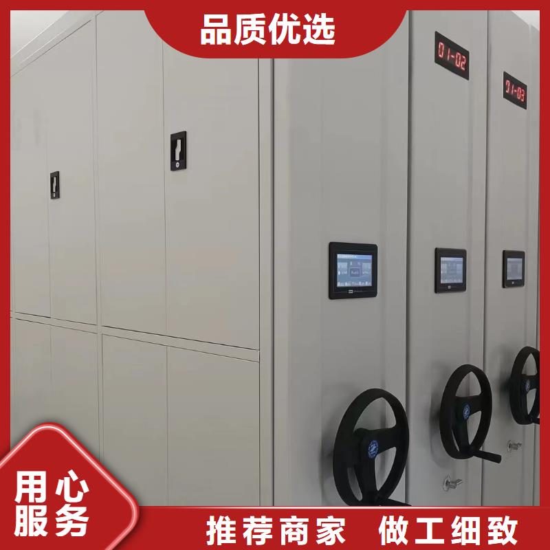 手摇密集架加工精细