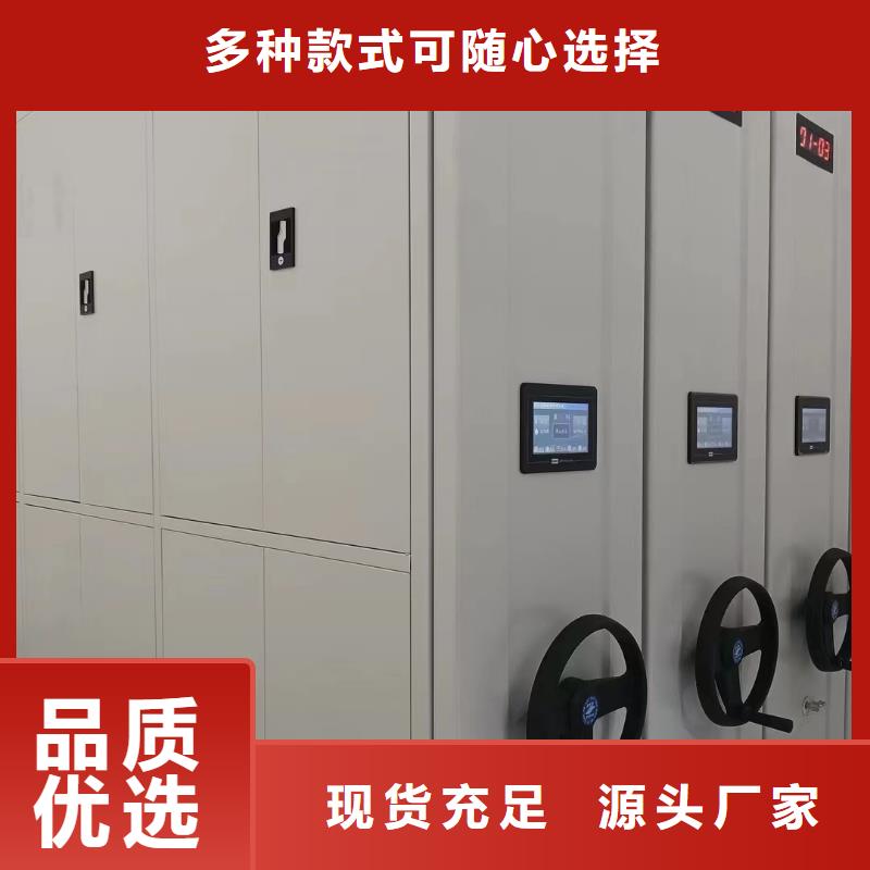 电动密集架产品介绍