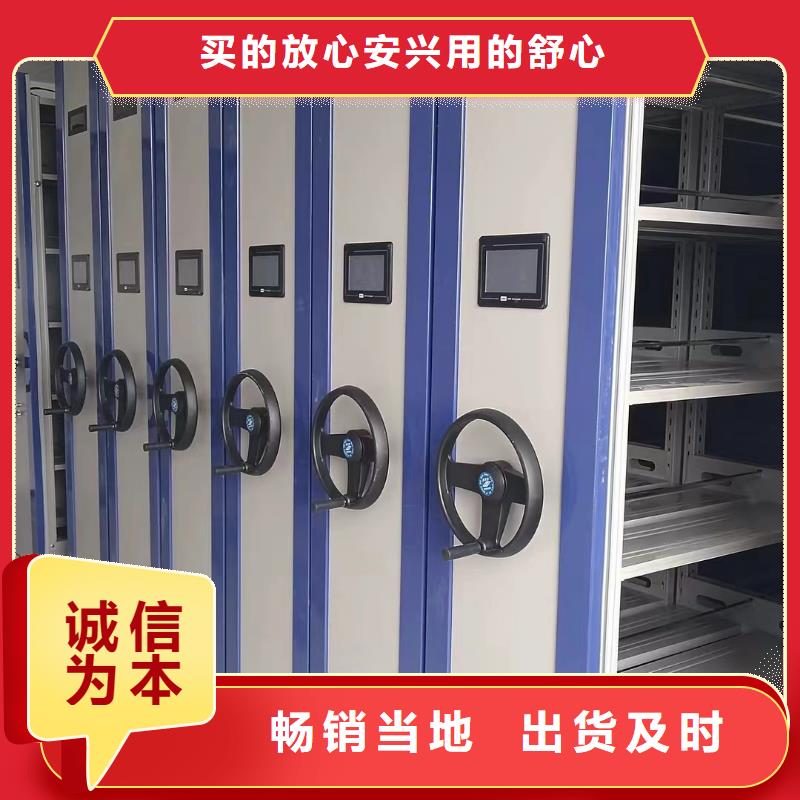 电动密集架价格【鑫泉】生产商-联系厂家