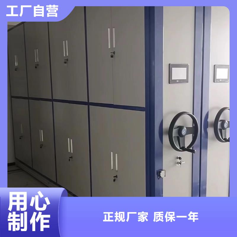 手动密集架-手动密集架促销价